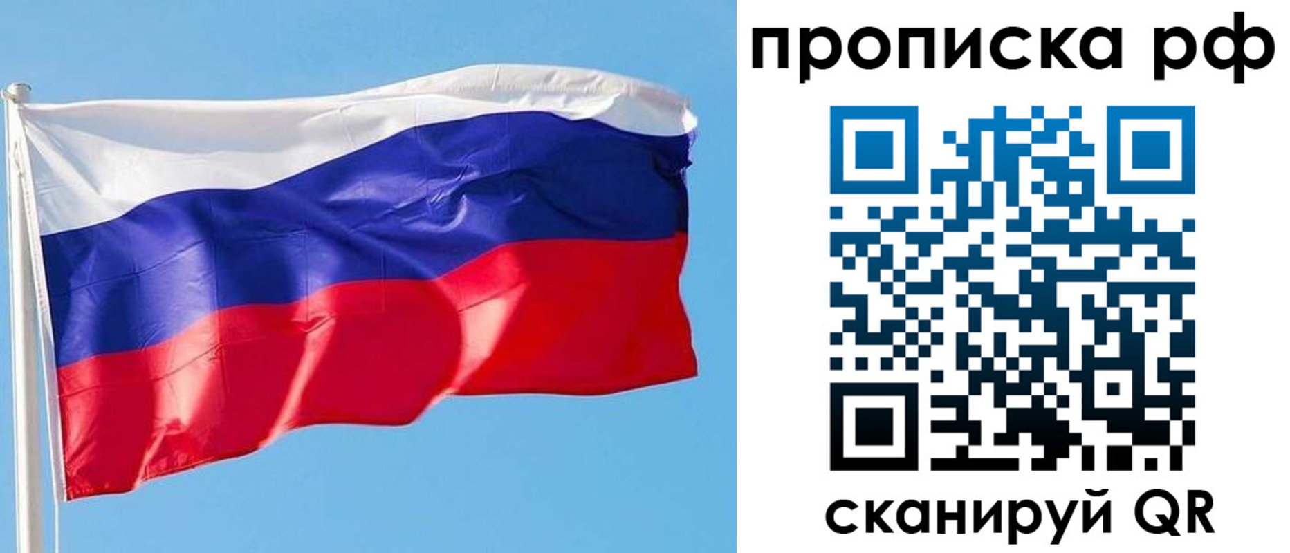регистрация для дет. сада в Кемерово