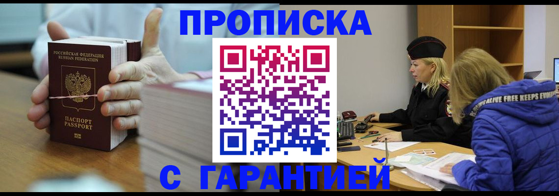 регистрация для школы в Кемерово