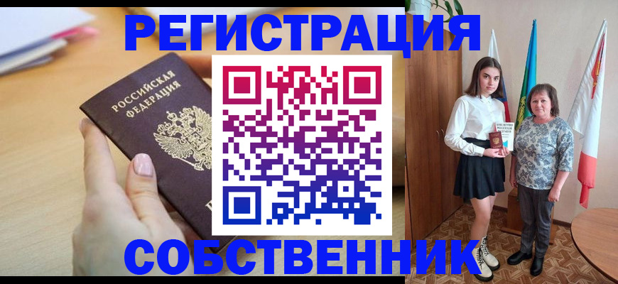 найти адрес прописки в Кемерово