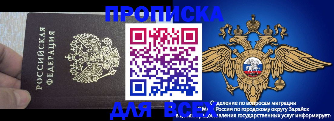 временная регистрация законно в Кемерово